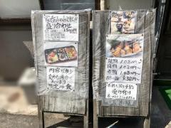 浜料理隆生丸