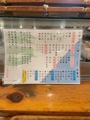 真間寿司本店