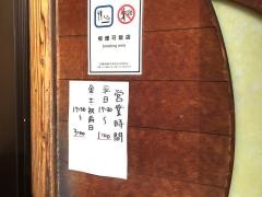 たこでんけやき通り店