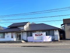 お好み焼大阪屋　三股店