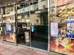 山陰炭焼きごっつぉ酒場　善次郎　松江店