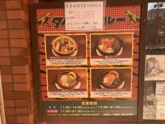 タイガーカレー
