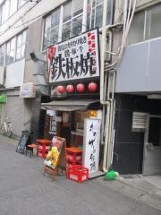 ボクサーの台所