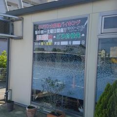 マータラ