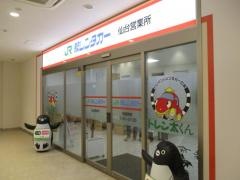 駅レンタカー仙台駅営業所