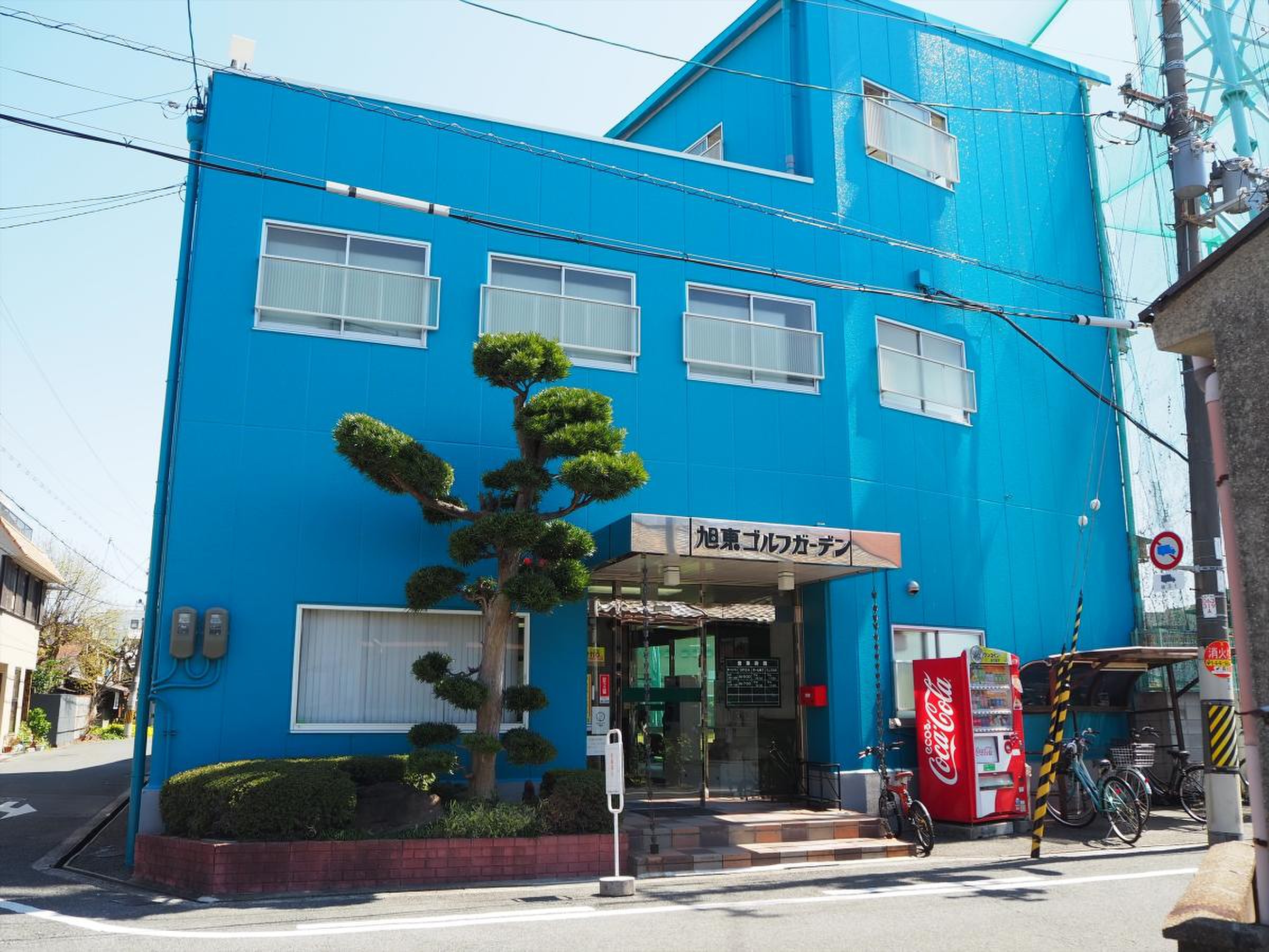 当時のメディア報道・掲載写真