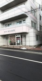 於本病院