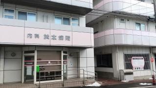 於本病院
