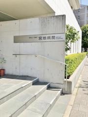 宮地病院