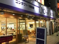 和真川越眼科診療所