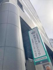 日本医科大学　呼吸ケアクリニック