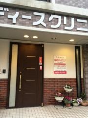 久保みずきレディースクリニック明石診療所