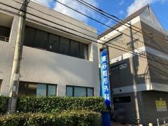 東野整形外科医院