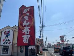 がってん寿司　佐野店