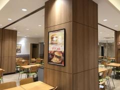 マクドナルド　京急サニーマート店