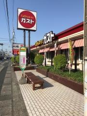 ガスト　浜松住吉店