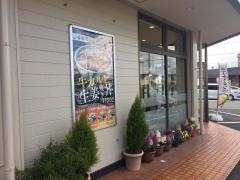 吉野家　藤枝小石川店