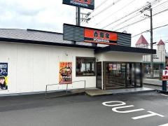 そば処吉野家　宇治槙島店