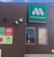モスバーガー　今治バイパス店