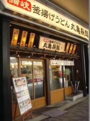 丸亀製麺　町田パリオ店