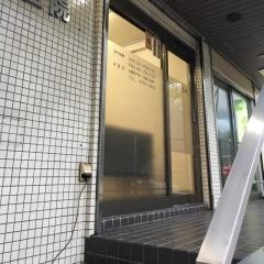 細田歯科医院