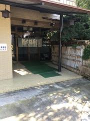 開成福寿し
