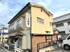 平野家