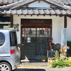 重寿司