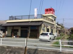 アリラン峠