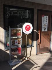 三軒茶屋バル