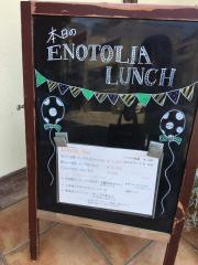 エノ・トリア