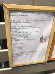 アマーレ・アマーレ