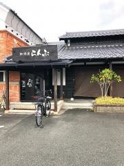 珈琲屋らんぷ　八尾店