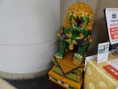 煌蘭藤沢店