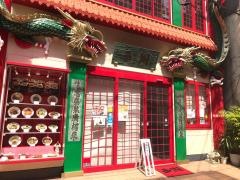 西湖