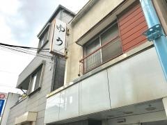 ゆう