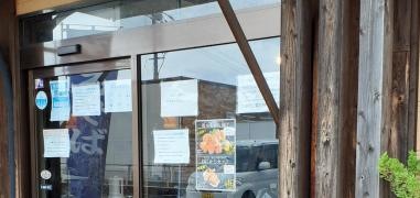 あずみうどん兵庫店
