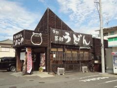 のらや羽曳野店