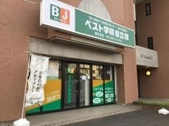 ベスト学院　鏡石教室