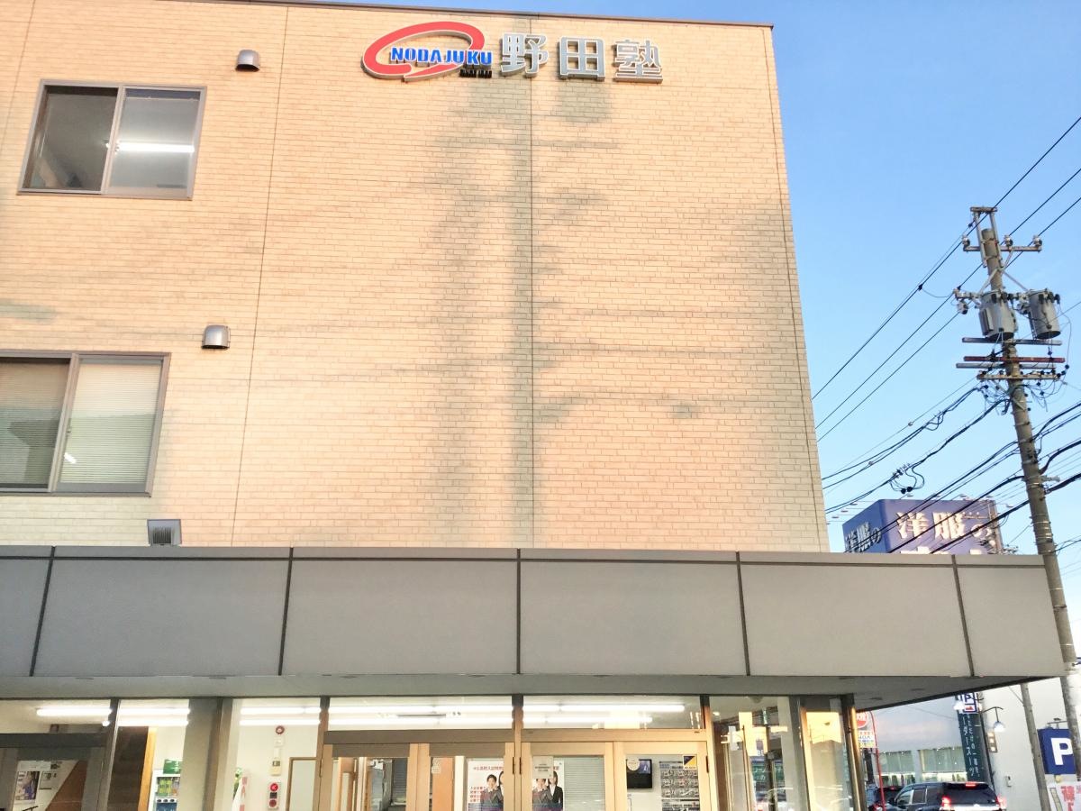 施設外観