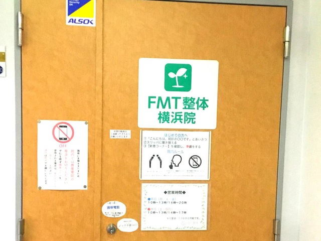 FMT整体 セラピスト・スタッフ紹介 | FMT整体【公式】痛いとき・辛いとき