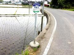 「門前上」バス停留所