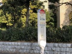 「福浦海岸」バス停留所