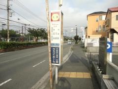 「大津」バス停留所