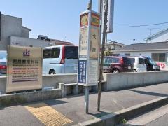「大津」バス停留所