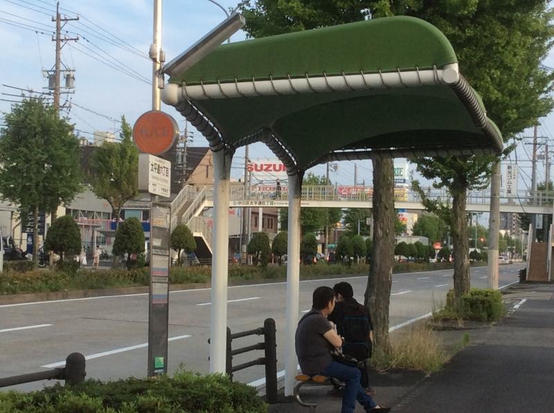市バス太平通り六丁目停留所