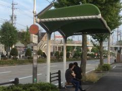 「太平通六丁目」バス停留所