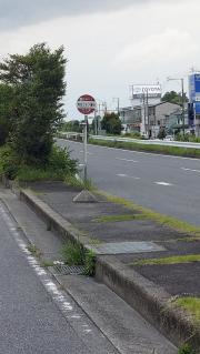 「和合ゴルフ場前」バス停留所