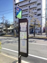 「出島」バス停留所