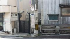 「桜ケ丘」バス停留所